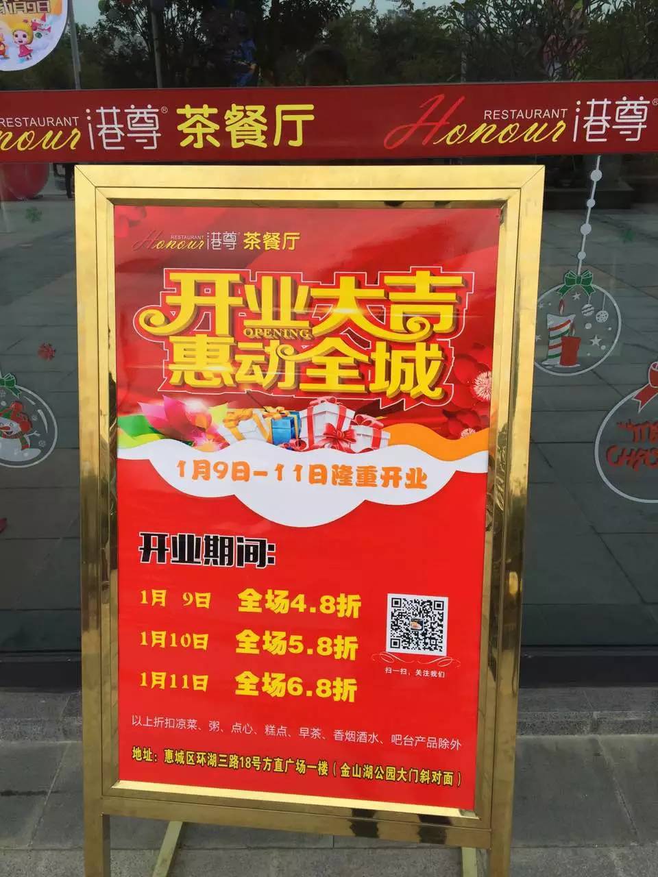 金山广场优惠团购,金山湖广场团购