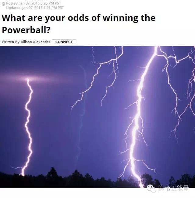 美国强力球开出六亿大奖,美国强力球一等奖奖金是多少