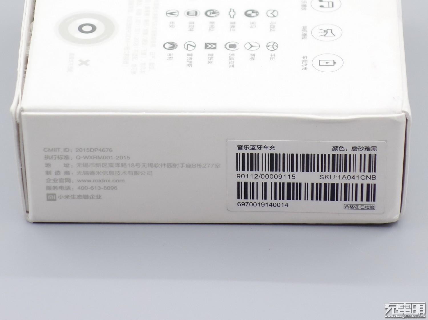 睿米蓝牙车充2s,睿米车载蓝牙3s