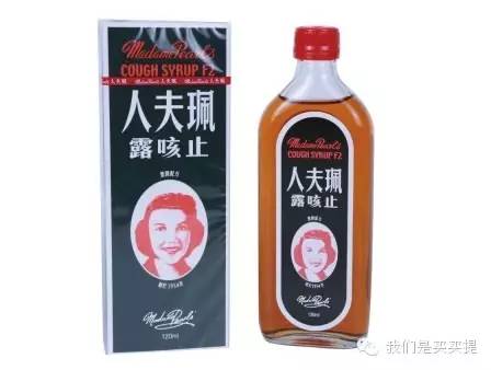 香港代购必买药物清单大全,香港可以买哪些好药