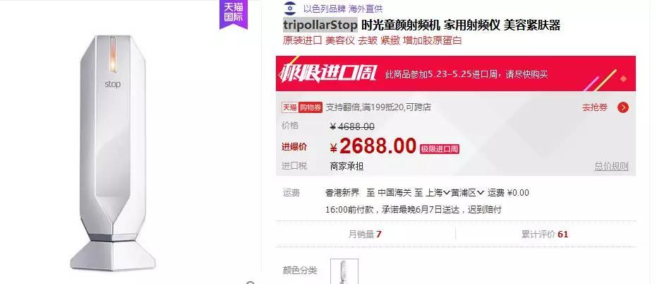 其实任何护肤品都不能被皮肤吸收,其实护肤品都很鸡肋吗