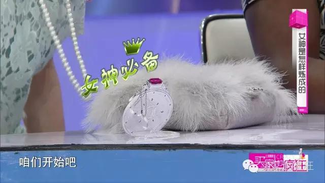 《买家也疯狂》告诉您,实用的女神养成秘籍!