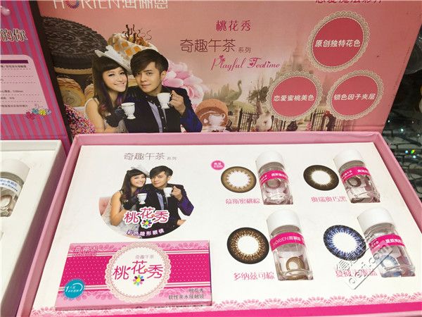 最良心的眼镜批发市场,中国眼镜批发市场有几个