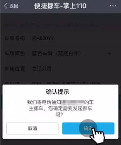 被随意停的电单车挡住怎么办,被乱停车辆挡住去路连撞50次