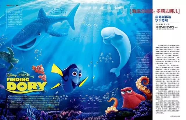 魔兽电影简要欣赏分析,魔兽上映空前盛况