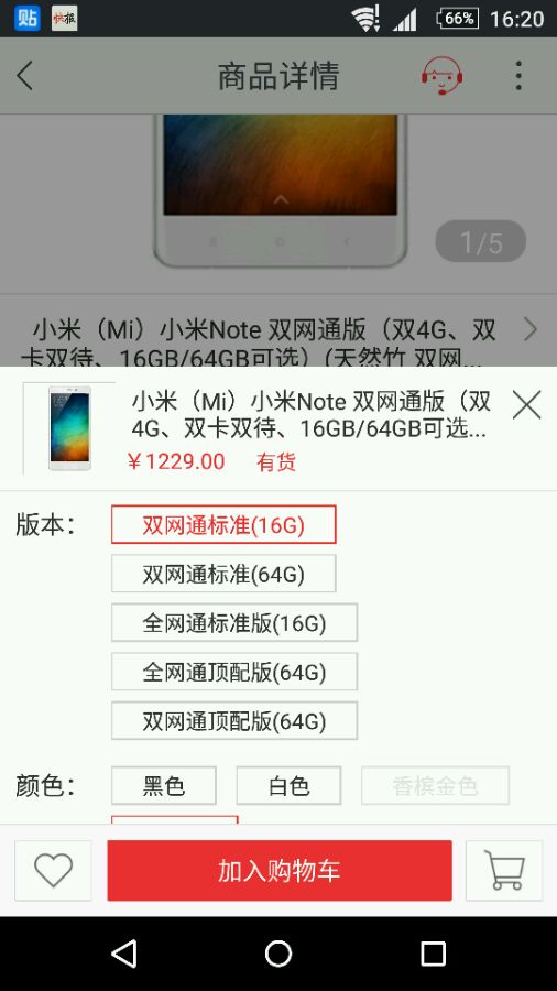 最值得入手的过气旗舰,目前最值得入手的过气旗舰