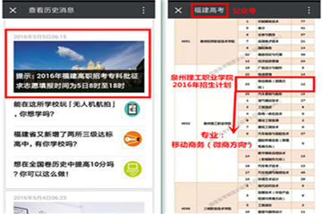 如何做好微商商业模式,如何做好微商代理