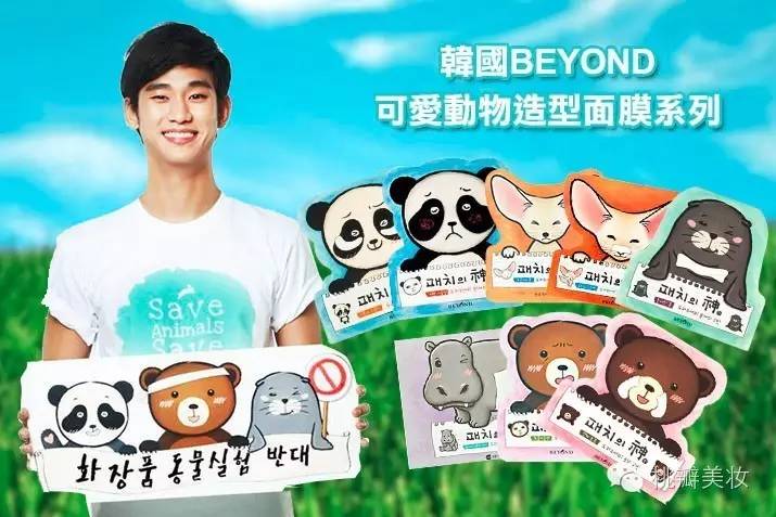 就算没有时光机，面膜也能带你穿越回童年