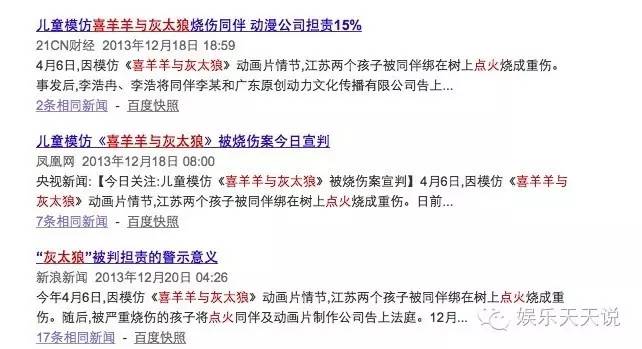 儿童节看过的动画片,儿童节不可以看的动画片