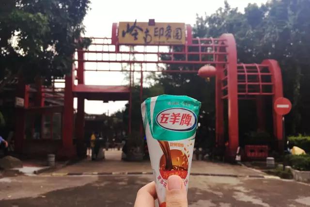 过一个“最广州”的六一丨你带着我,我带着五羊雪糕,大儿童环游