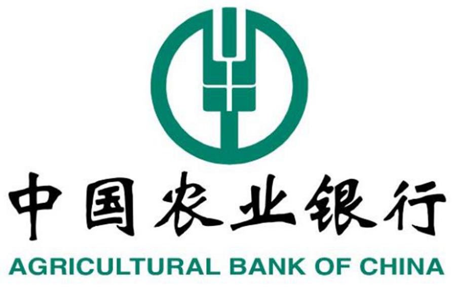 中国农业银行信用卡注销,中国农业银行信用卡逾期