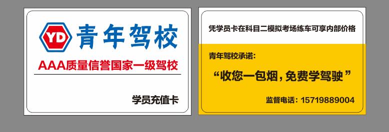 恭贺：自全国驾校校长分享交流会以来全国48家驾校启用军博软件
