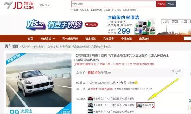 几个小时就能搞定的钣金喷漆,做钣金喷漆半天就可以做好