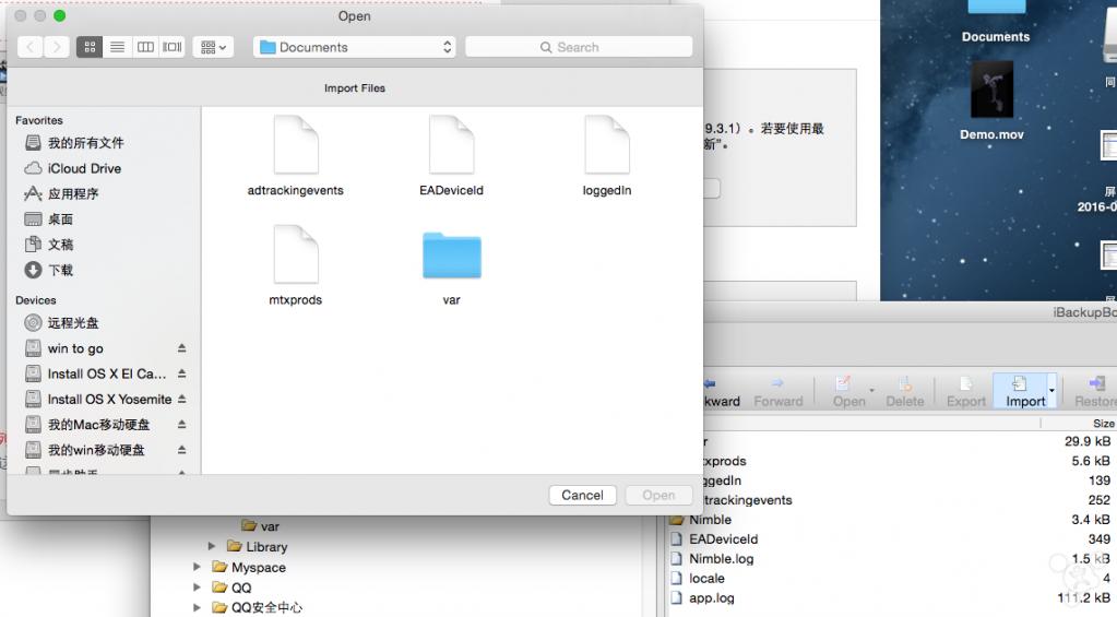 免越狱要什么系统,免越狱系统文件管理