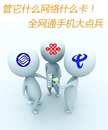 中国移动宽带提速降费政策,移动宽带提速降费