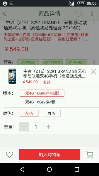 最值得入手的过气旗舰,目前最值得入手的过气旗舰