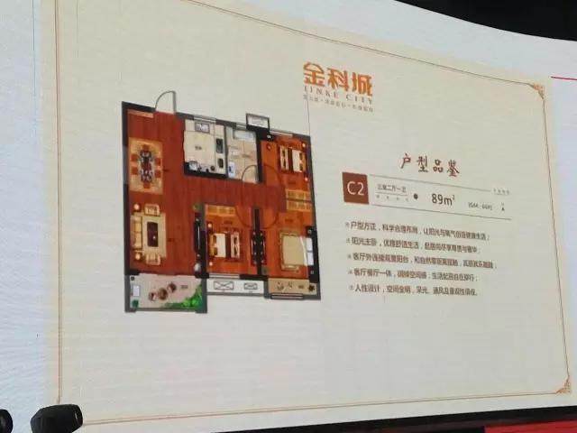 金科、招商来了||从金科城、招商天地华府发布会，你看出了什么