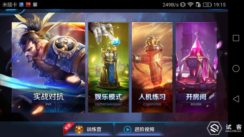 魅蓝3测评,魅蓝3s深度测评