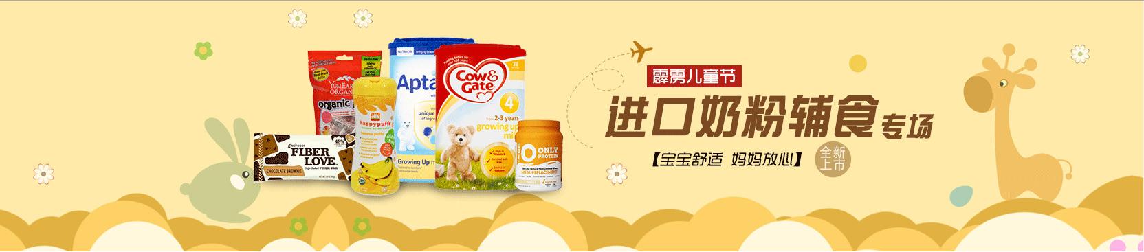 你的六一礼物正在路上请注意查收,六一儿童节礼物清单