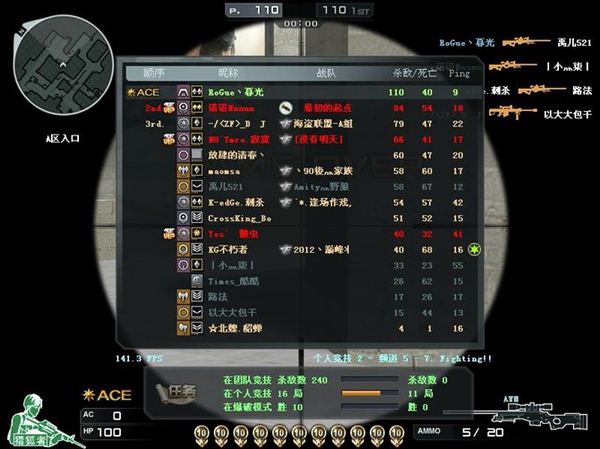 穿越火线几个实用的小技巧,cf穿越火线老玩家的高超技术