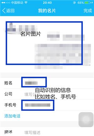 qq名片怎么保存,qq名片怎么弄回原始透明名片