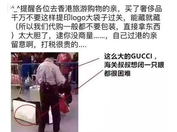 海关代购政策,海关新政对我国贸易市场的影响