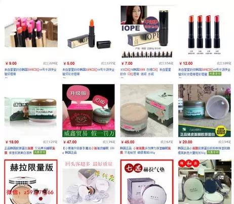 韩国化妆品造假事件,韩国必买化妆品代购