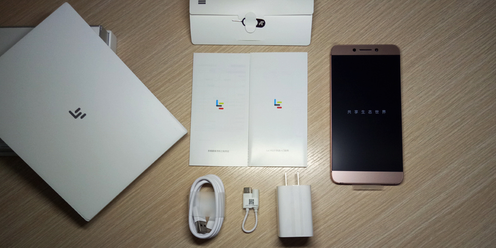 乐2发布会完整版,乐2截图大全