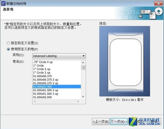 博思得条码打印机e200安装视频,博思得e200条码