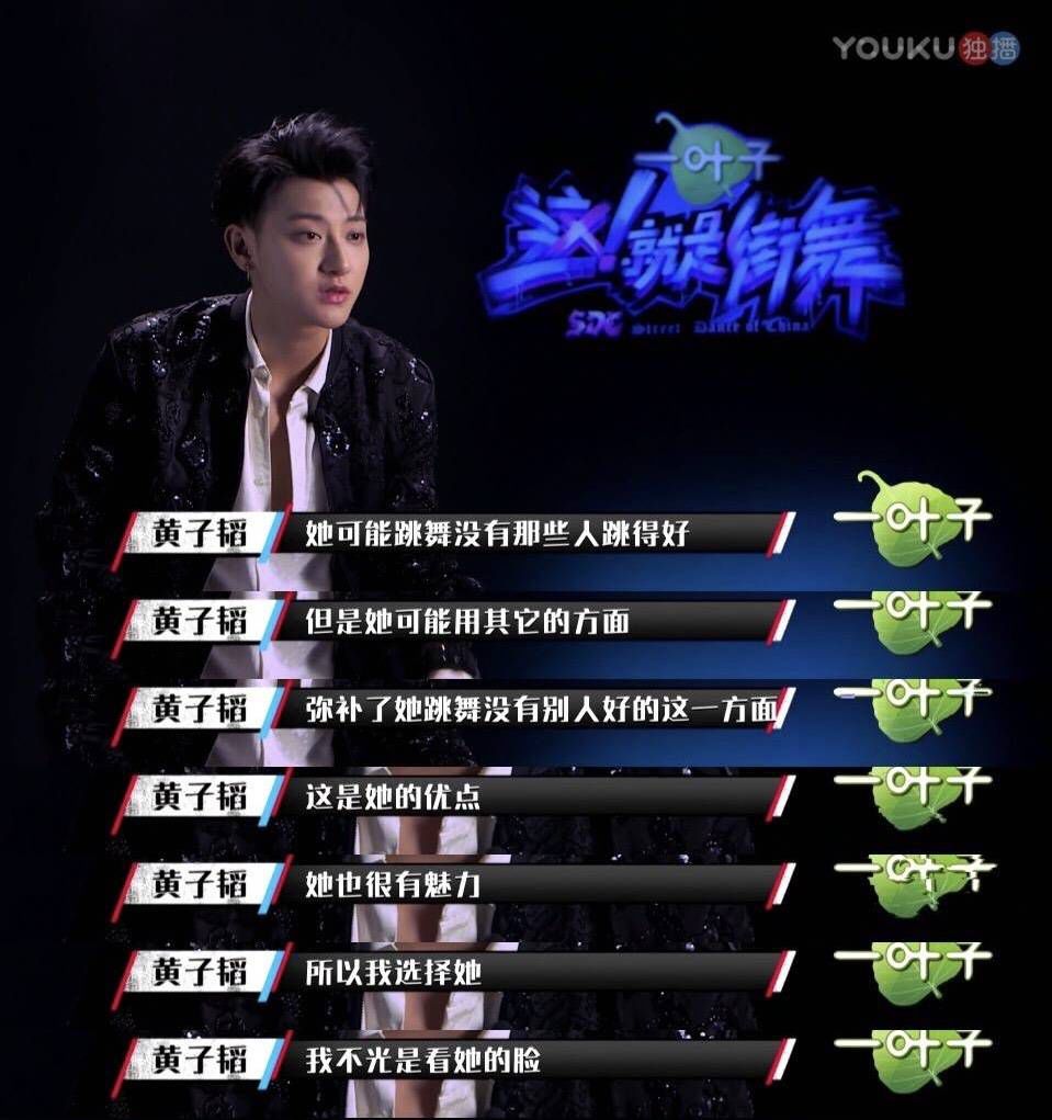 黄子韬和刘昊然,躲过了李现肖战王一博