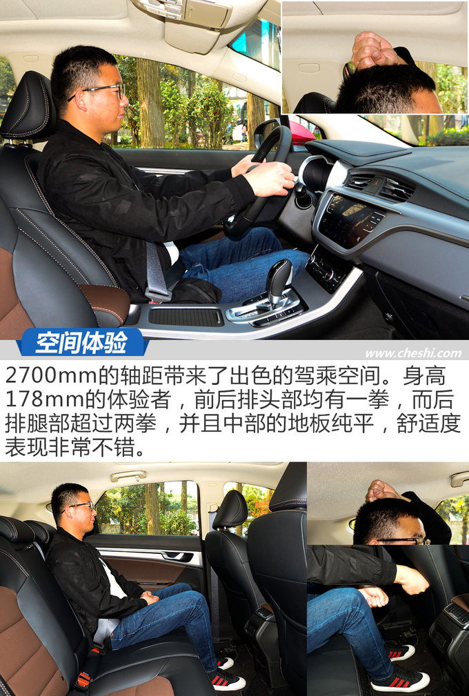 吉利帝豪gs2018款详细介绍,2018款吉利帝豪gs功能介绍