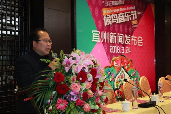 候鸟音乐节开场,候鸟音乐节