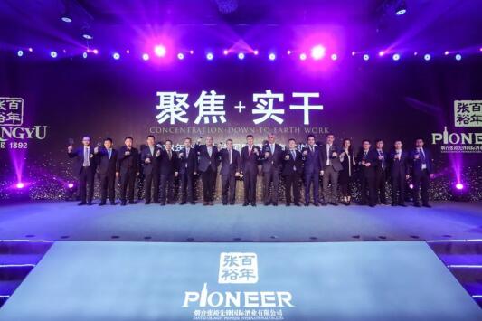 张裕国际先锋海茵葡萄酒,张裕先锋国际进口红酒