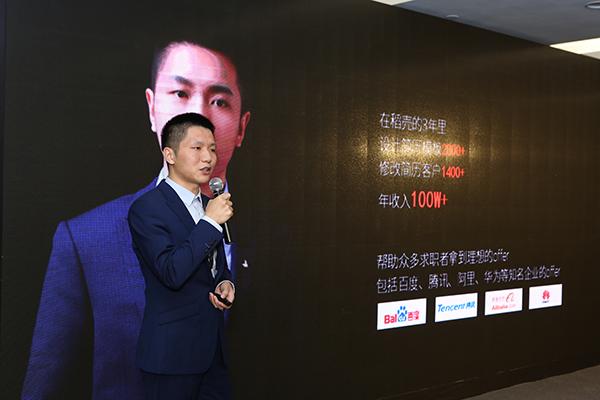 金山WPS「年薪100万+」找设计师，到底要干什么？