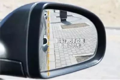 科二科三车如何与边线保持30公分,科二科三如何判断离实线三十公分