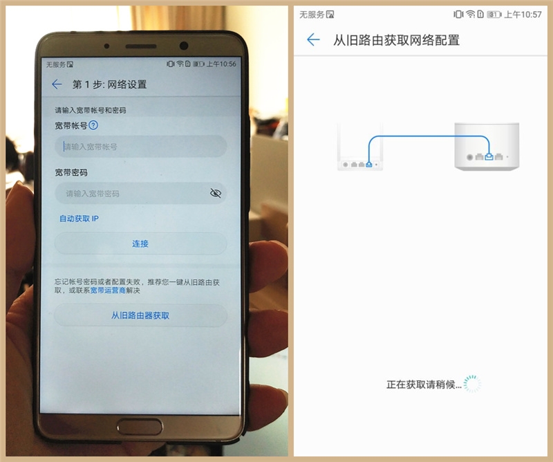 华为路由器q2是千兆,华为路由器q2s千兆能用吗