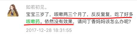 注意这2类止咳药已被列入黑名单 (家长注意这几种止咳药已进黑名单)