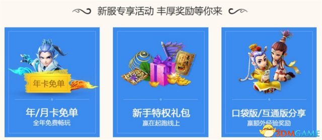 悠悠江南水乡情完整版,梦幻西游水阁乌镇新服专属礼包