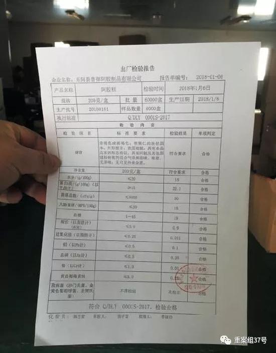便宜的阿胶糕不到20元,阿胶糕价格差好多