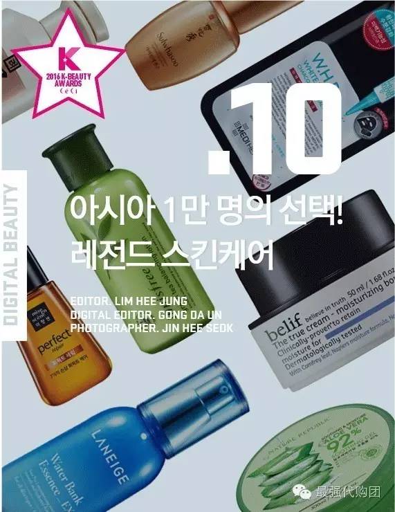 韩国女化妆品测评,韩国最流行的护肤品