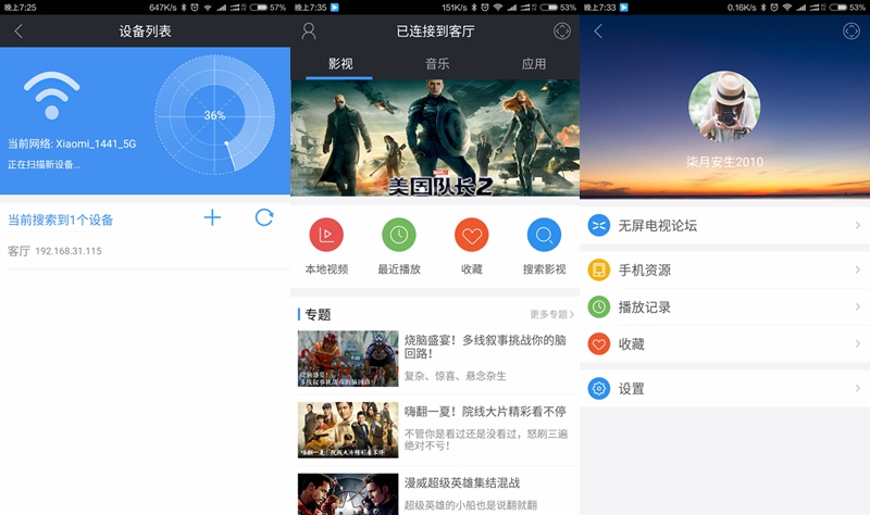 极米z4爵色怎么样,极米z4测评视频