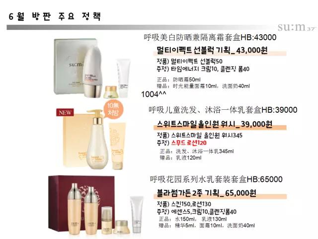 韩国lg公司旗下化妆品介绍,韩国lg公司化妆品是正品吗