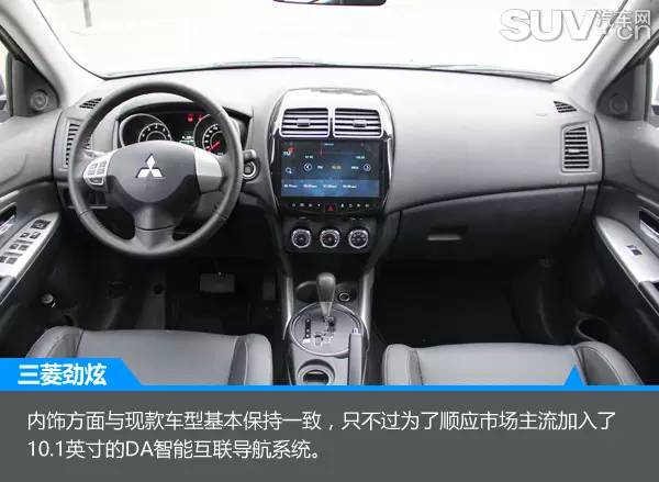 新款劲炫跟老款劲炫对比,颜值出众配置实用