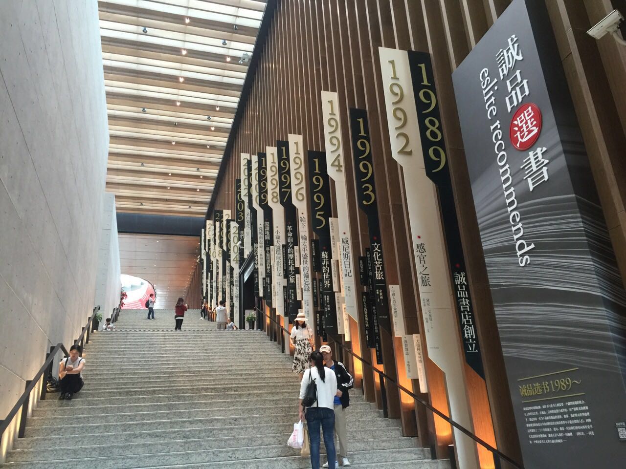 苏州访书记：从诚品到文学山房