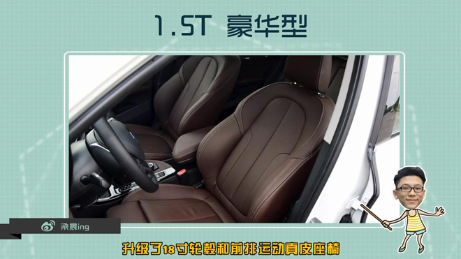 2021款宝马x1懂车帝全功能讲解,新款宝马x1深度评测懂车帝