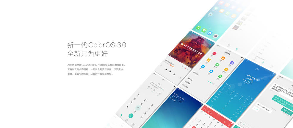 oppoa37t是移动定制版,oppoa37最新消息