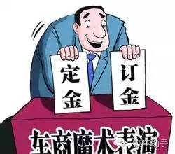 车主注意哪些问题,车主特别要注意三个问题