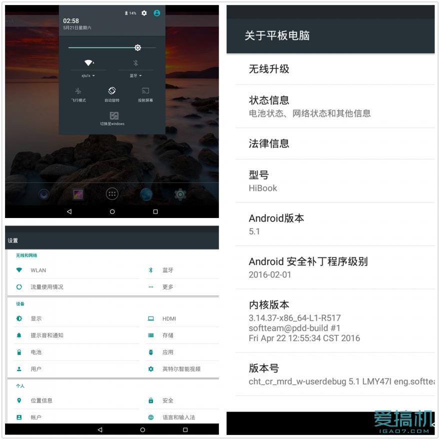 钢铁侠平板电脑测评,平板钢铁侠