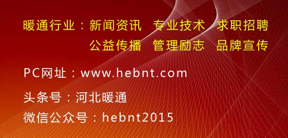 空调安装师傅出意外谁负责,安装空调发生意外谁来买单