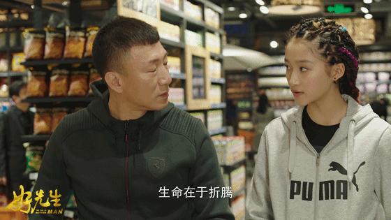 孙红雷好先生搞笑,孙红雷好先生评价